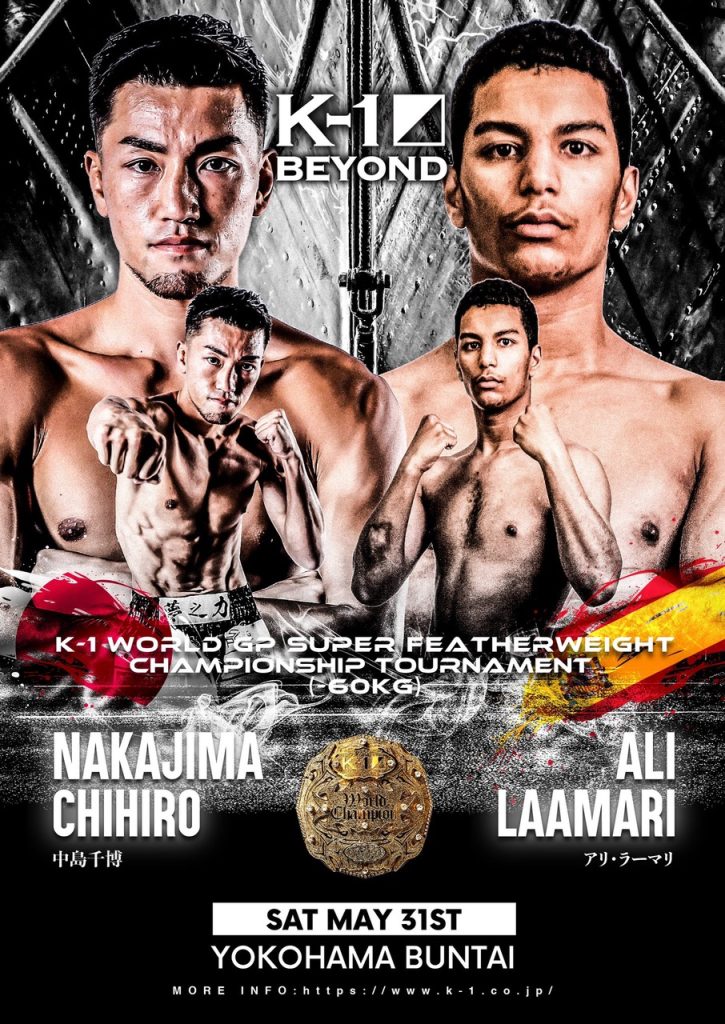 【5月31日(土) K-1 BEYOND 横浜BUNTAI大会 第6代K-1WORLD GPスーパーフェザー級王座決定戦トーナメントに 中島千博 選手が出場します！】